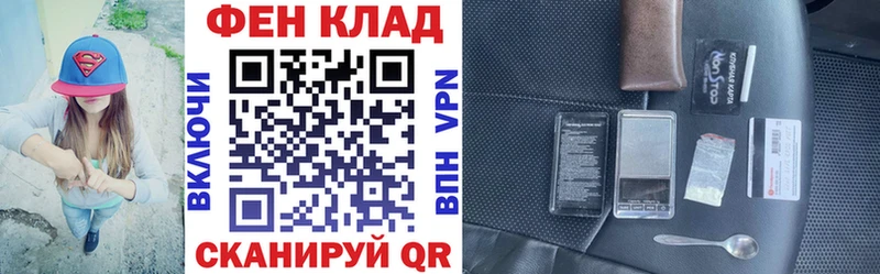 мега ссылки Рязань Амфетамин VHQ