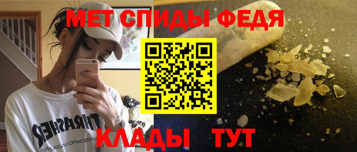 АМФЕТАМИН  Вход с VPN  Рязань  АМФЕТАМИН Premium 