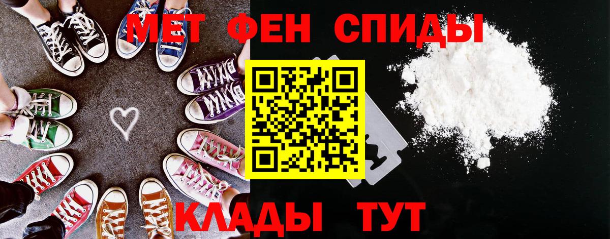 АМФЕТАМИН Premium Рязань