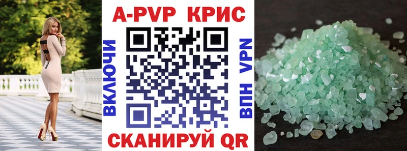 mega ССЫЛКА  Рязань  А ПВП Соль 