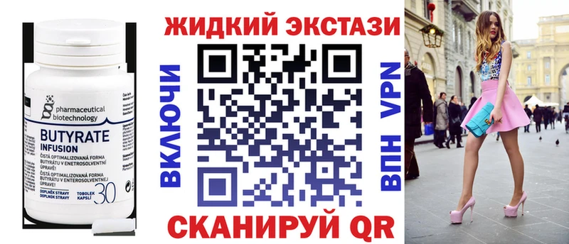 блэк спрут как войти Рязань БУТИРАТ буратино