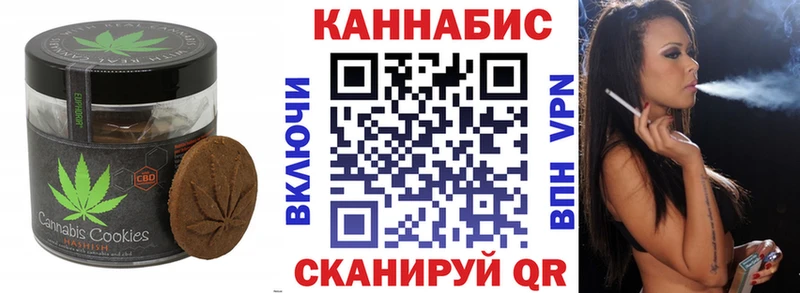 shop Telegram  Рязань  Печенье с ТГК марихуана 