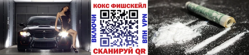 Кокаин Боливия  как найти наркотики  Рязань 