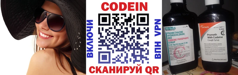блэк спрут ТОР  купить  сайты  Рязань  Codein Purple Drank 