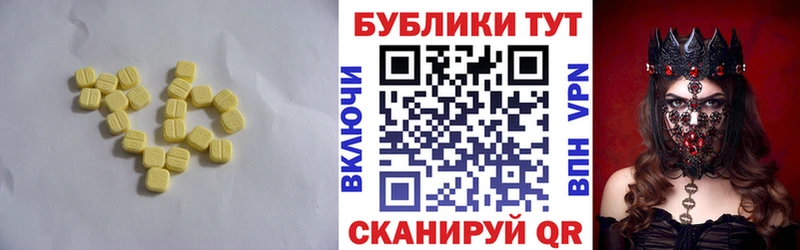 ЭКСТАЗИ 99%  купить   Рязань 