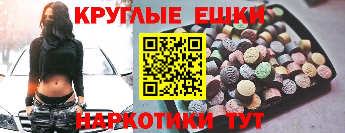 ЭКСТАЗИ mix Рязань