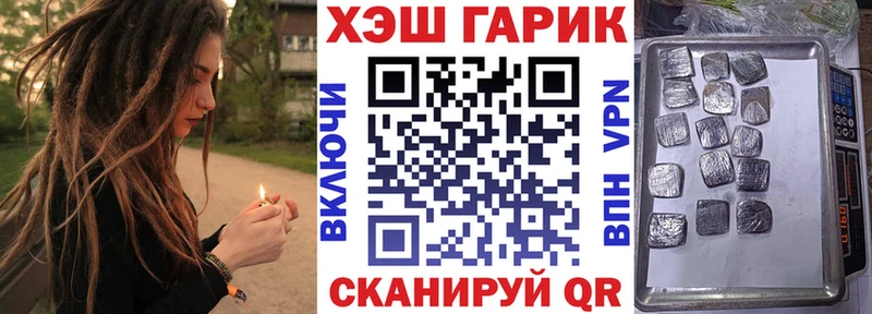 ГАШ Ice-O-Lator  где купить   Рязань 