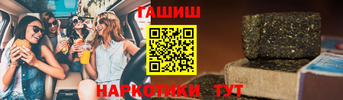 ГАШИШ Ice-O-Lator Рязань