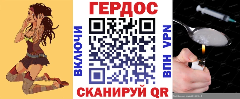 ГЕРОИН хмурый Рязань