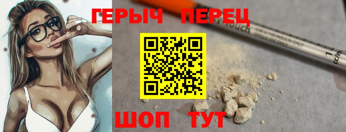 АМФЕТАМИН Рязань