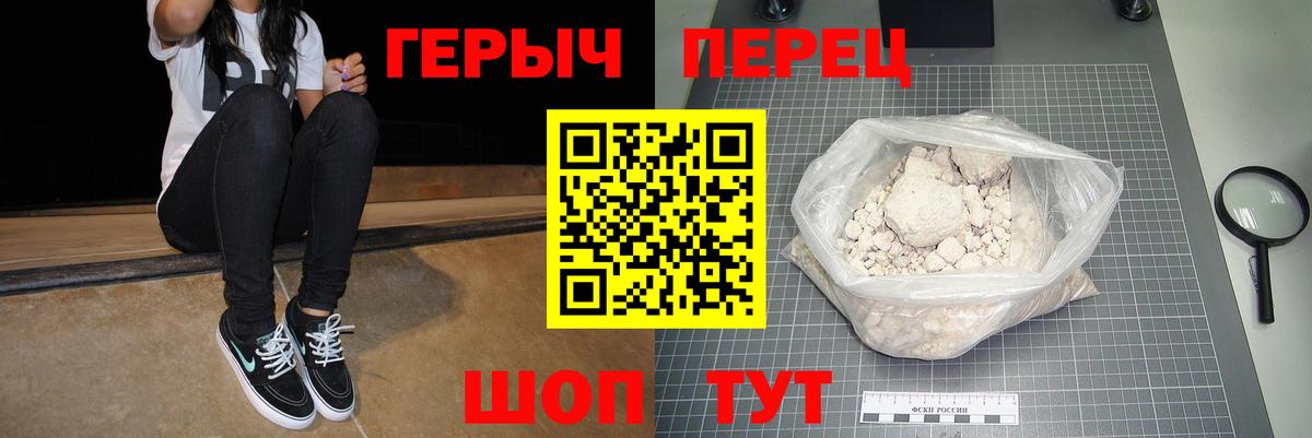 Героин белый  ГЕРОИН  Рязань 