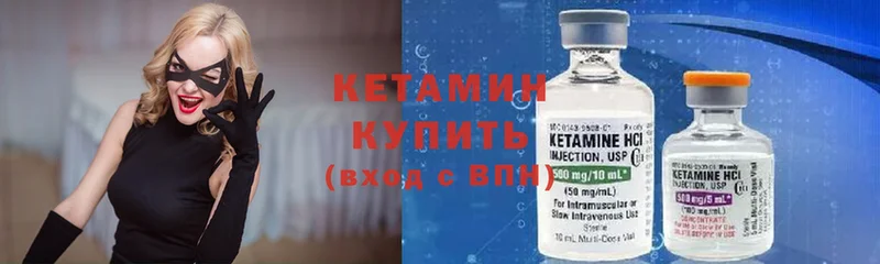 Кетамин VHQ  где найти наркотики  Рязань 