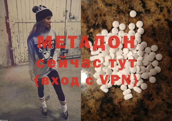 альфа пвп Михайлов