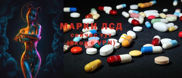 2c-b Михайловск