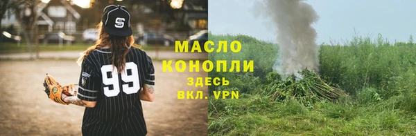 соль ск Нефтегорск