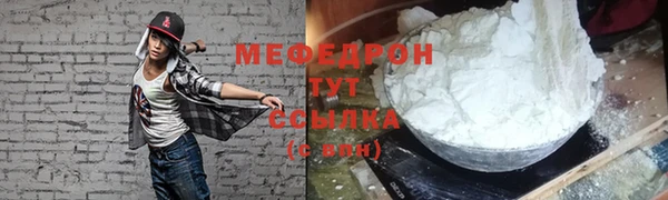 твердый Нефтекумск