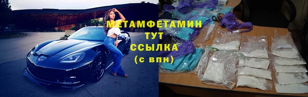 соль ск Нефтегорск