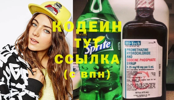 твердый Нефтекумск