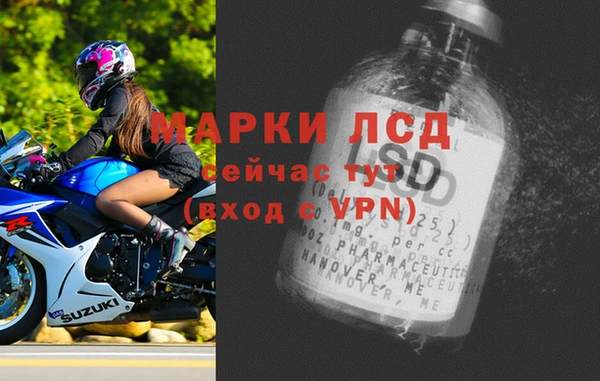прущий лед Нея