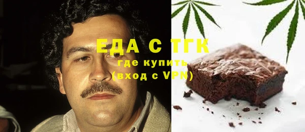 соль ск Нефтегорск
