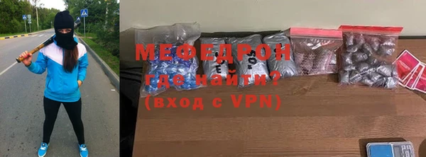 меф Навашино