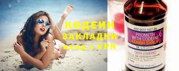 меф Навашино