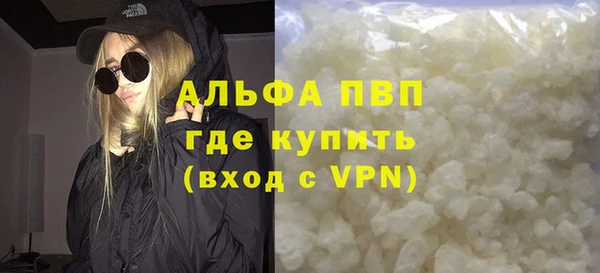 прущий лед Нея