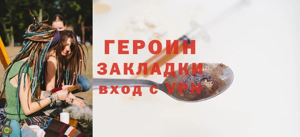 соль ск Нефтегорск