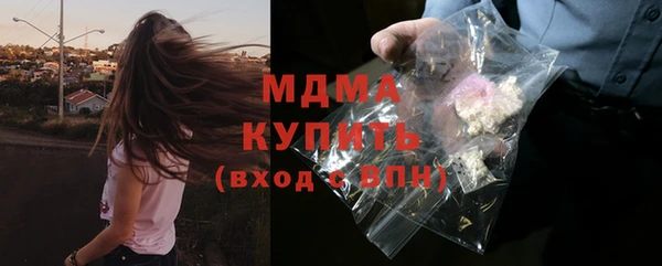меф Навашино