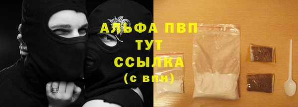 соль ск Нефтегорск
