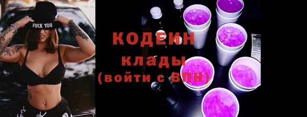 метамфетамин Болохово