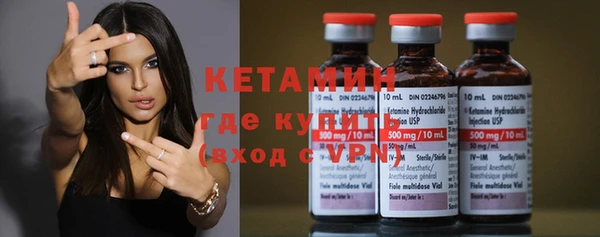 меф Навашино