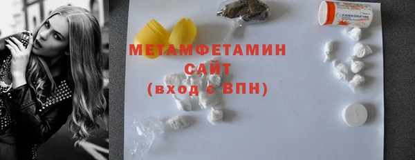 соль ск Нефтегорск