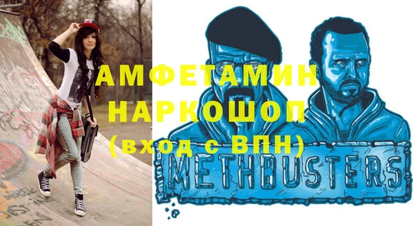 соль ск Нефтегорск