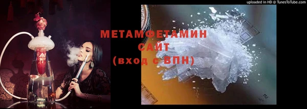 прущий лед Нея