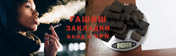 мет Наволоки