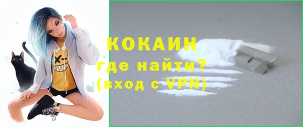 соль ск Нефтегорск