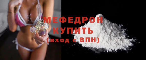 мет Наволоки