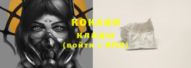 соль ск Нефтегорск