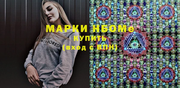 альфа пвп Болхов