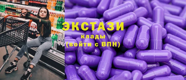 прущие грибы Болотное