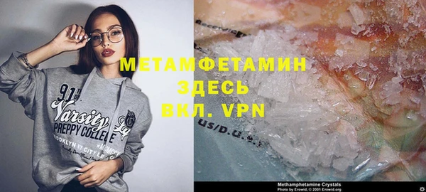 спиды Надым