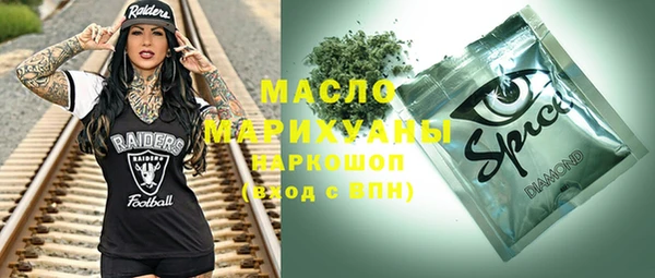 твердый Нефтекумск
