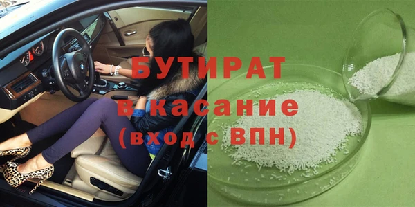 соль ск Нефтегорск