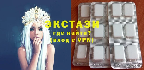прущий лед Нея