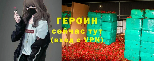 прущий лед Нея
