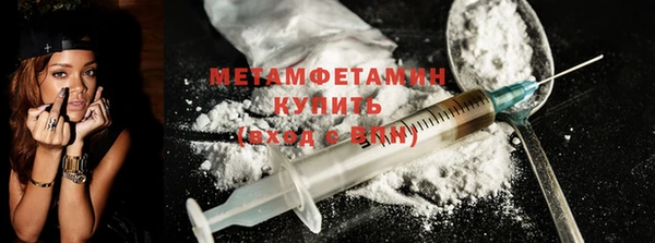 соль ск Нефтегорск