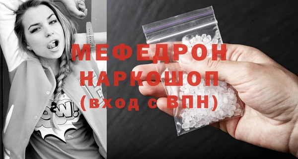 мет Наволоки