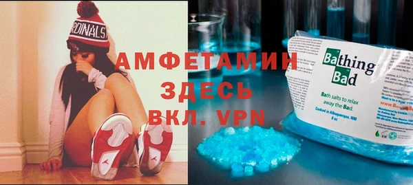 МДМА Михайловка