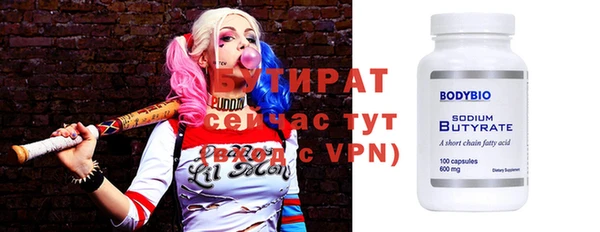 прущий лед Нея